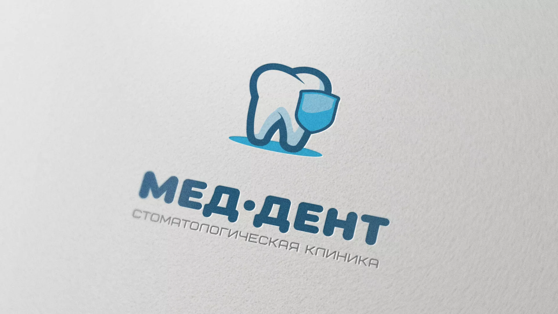 Разработка логотипа стоматологической клиники «МЕД-ДЕНТ» в Заполярном